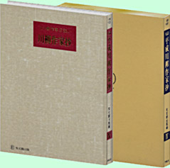 短詩 平成川柳作家沙IV